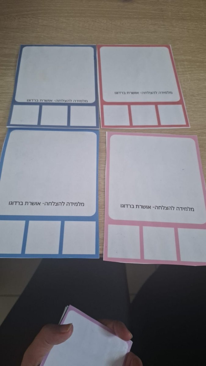 תבניות מציאת שורשים/ צלילים ריקות למשחוק