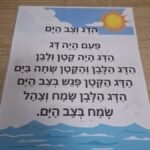 סיפור פירמידה בשווא