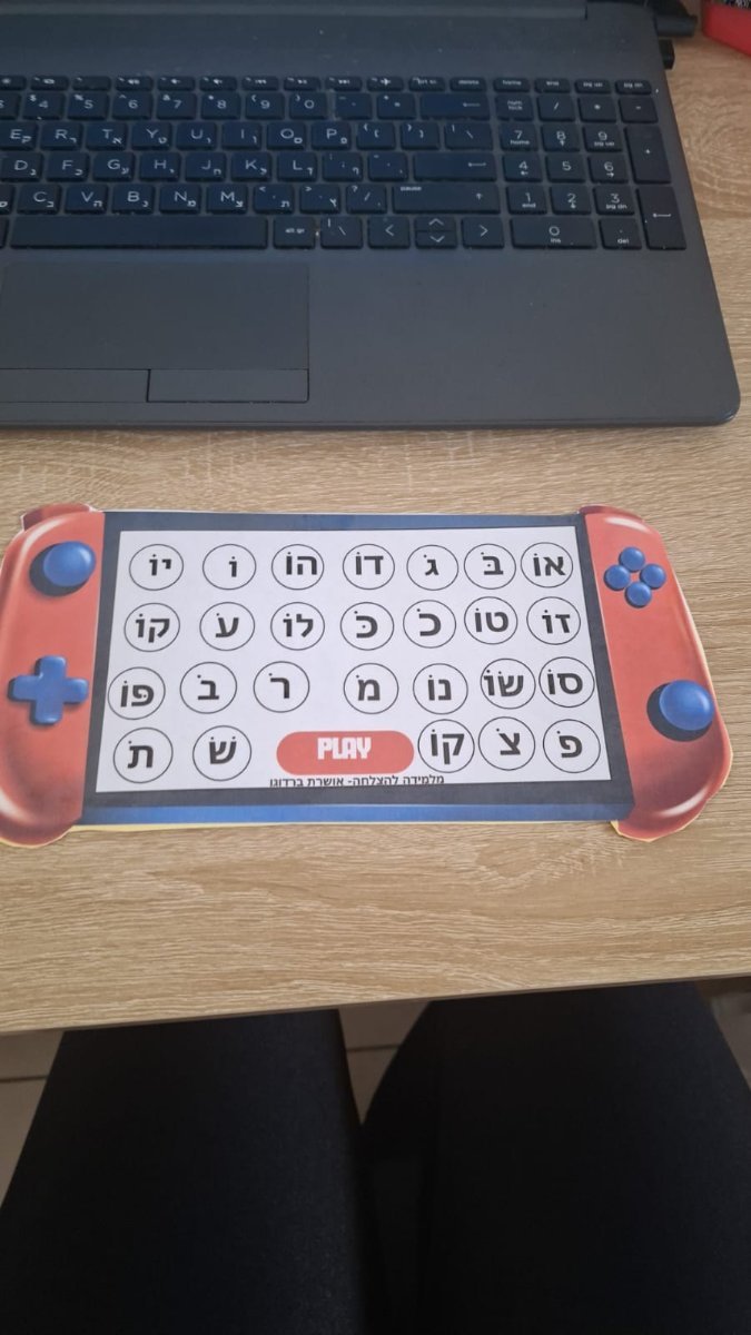 קונסולת משחק תרגול צליל החולם