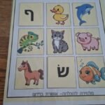 לוח חיות אות סוגרת