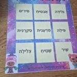חיריק - לוח איקס עיגול קריאת מילים